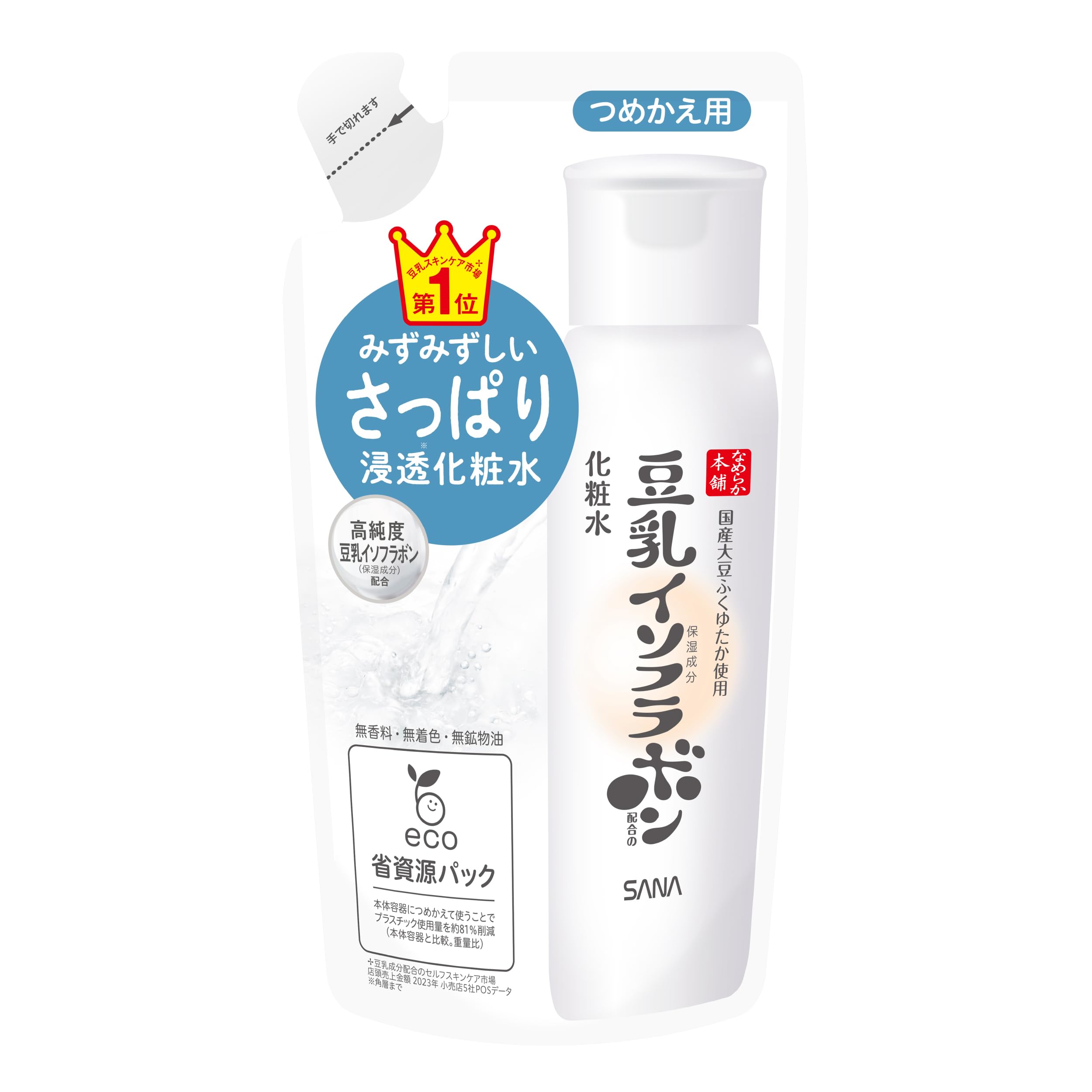 매끄러운 본점 화장수 NC 리필용 보습 상쾌 180ml