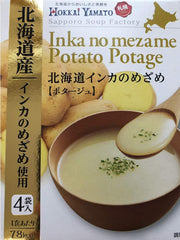 Nhà máy súp Hokkai Yamato Sapporo Hokkaido Inca Awakening Potage 80g