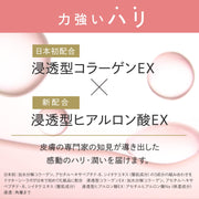 Dr. Ci:Labo Aqua Collagen Gel Enrich Lift EX 50g