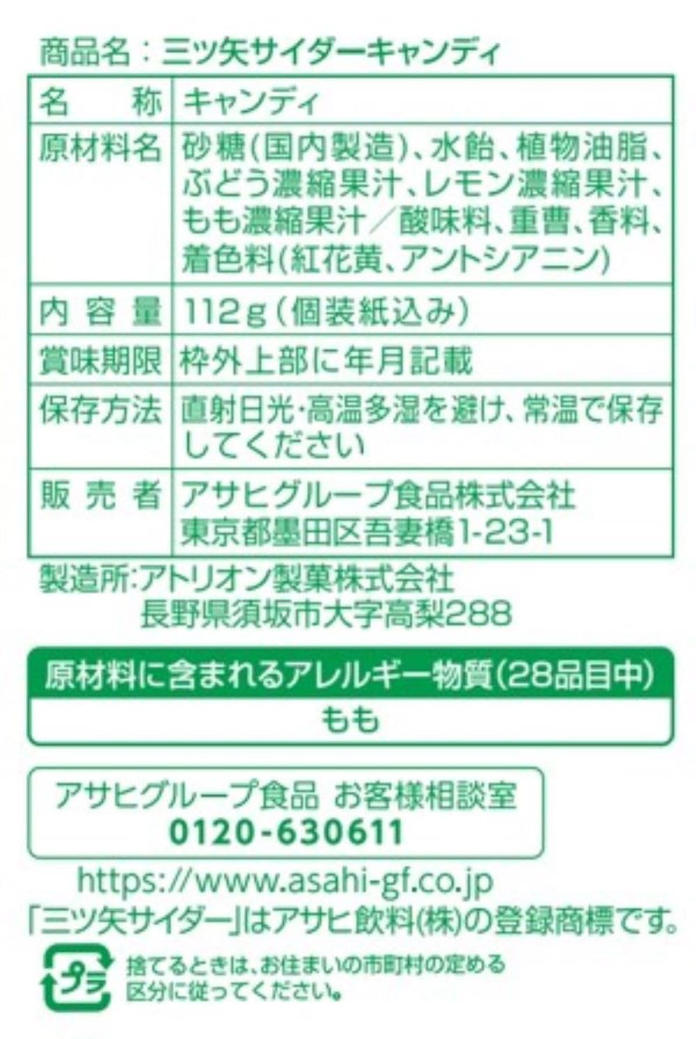 Asahi Group Foods Mitsuya Cider Candy 112g x 6 bags