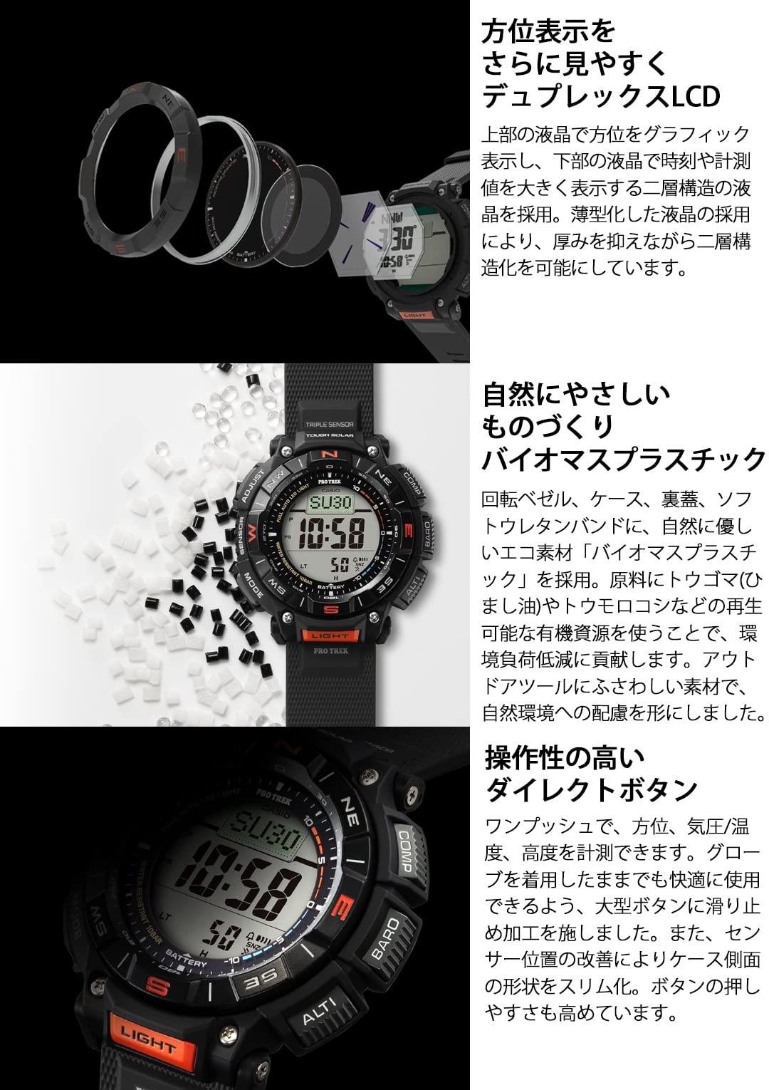 [Casio] Protrek Watch [Domestic Genuine Product] Climber Line Solar Biomass Plastic PRG-340-1JF Men's Black