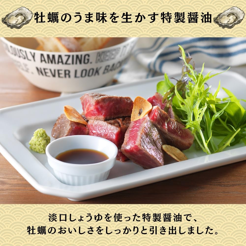 Higashimaru Soy Sauce Oyster Dashi Soy Sauce 400ml x 3 bottles