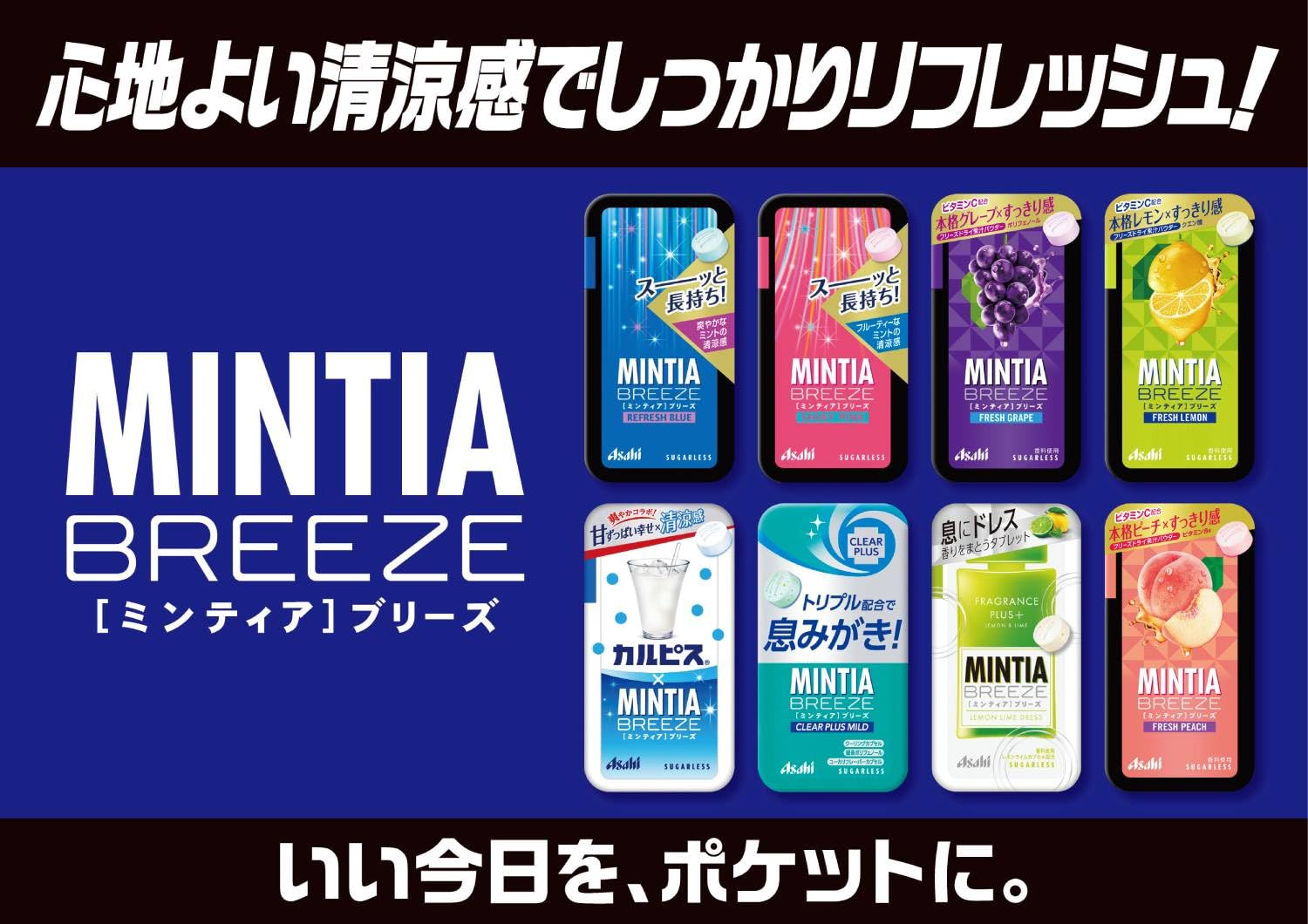 Asahi Group Foods Mintia Breeze Refresh Blue 30 tablets x 8 pieces