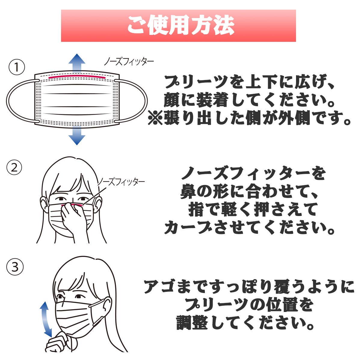 II Mono Honpo (II Mono Honpo) 3-layer structure dome-shaped mask with mouth space, loose type for women, 50 pieces