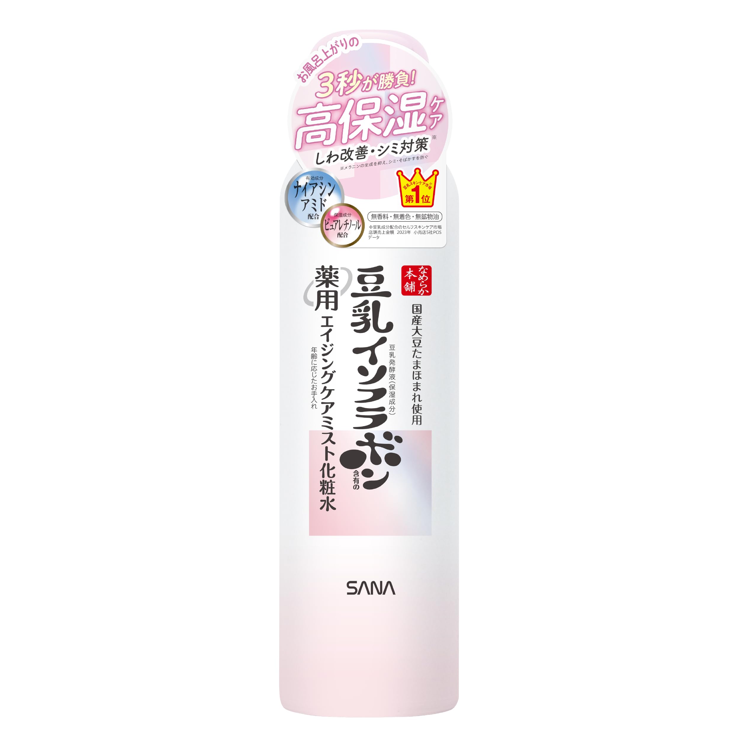 Nameraka Honpo Medicated Wrinkle Mist Lotion Soy Milk Isoflavone White 150g