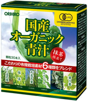 ORIHIRO (Orihiro) Orihiro Domestic Organic Green Juice Green 2g (x 30)