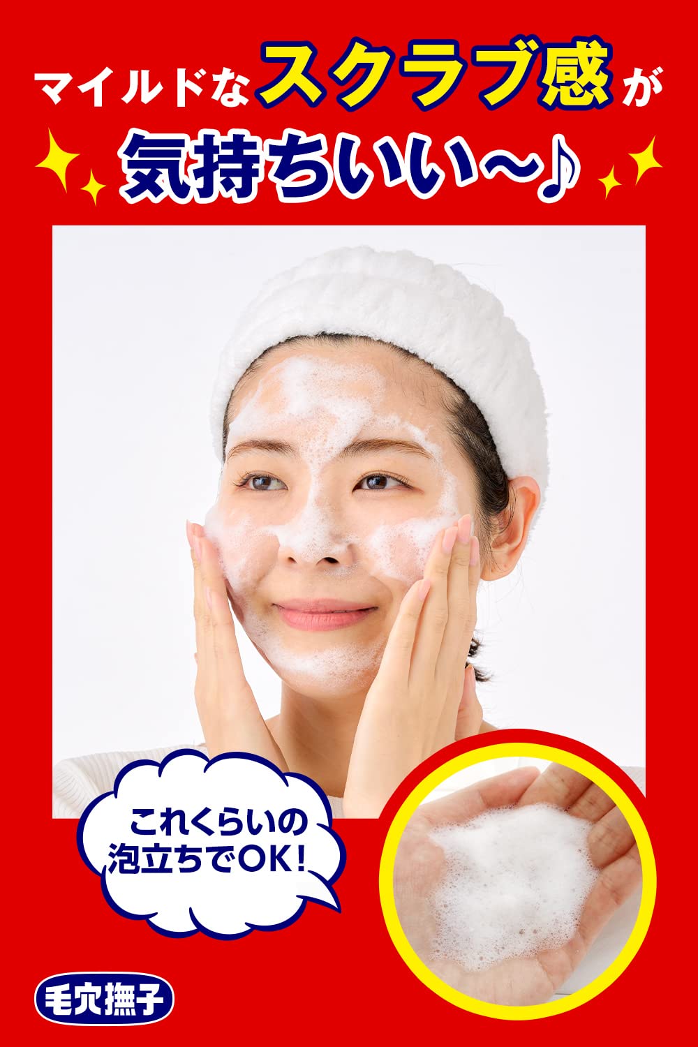 모공 무코 베이킹 소다 스크럽 세안 모공 피지 코 코 각전 더러움 촉촉 부드러운 피부 화장 떨어뜨림 세안 파우더 100g