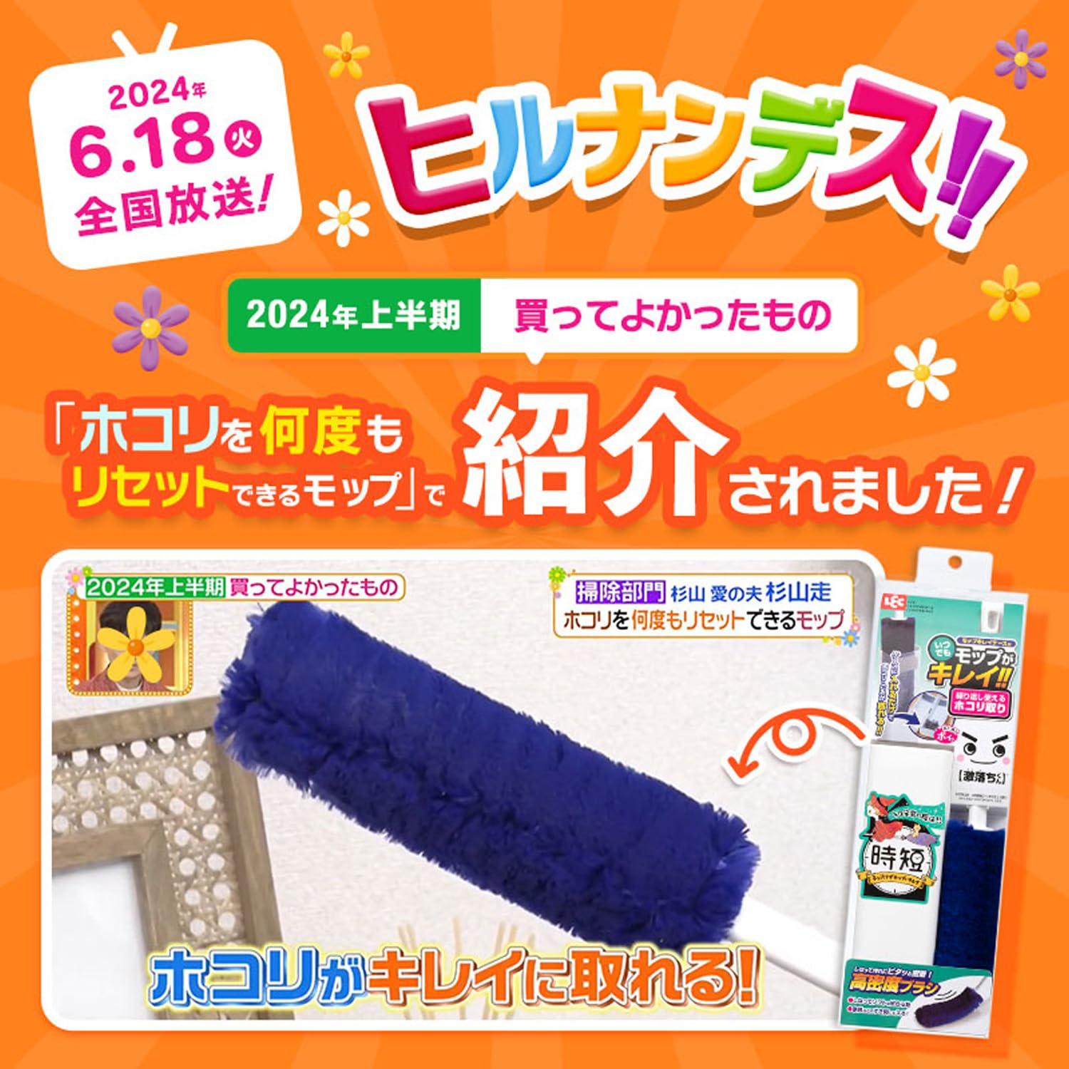 Rec Gekioki-kun High Density Brush Treloop (Handy) Reusable Dust Removal/Mop becomes clean when passed through the case