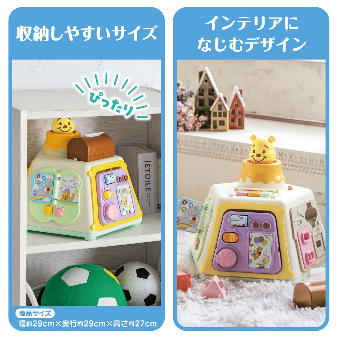 Disney 3WAY Educational Box Winnie the Pooh