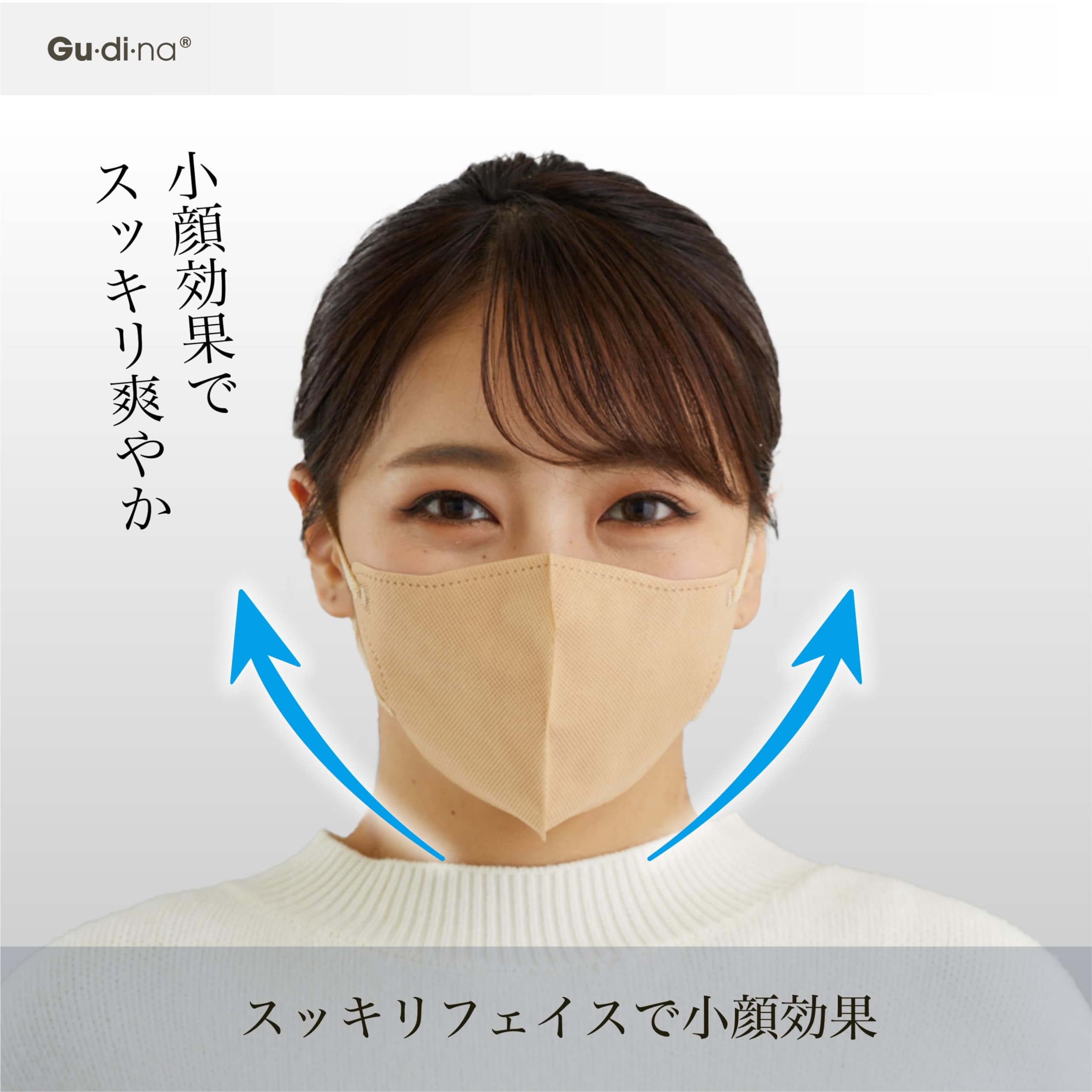 Gudina Comfortable 3D Mask White 30 pieces