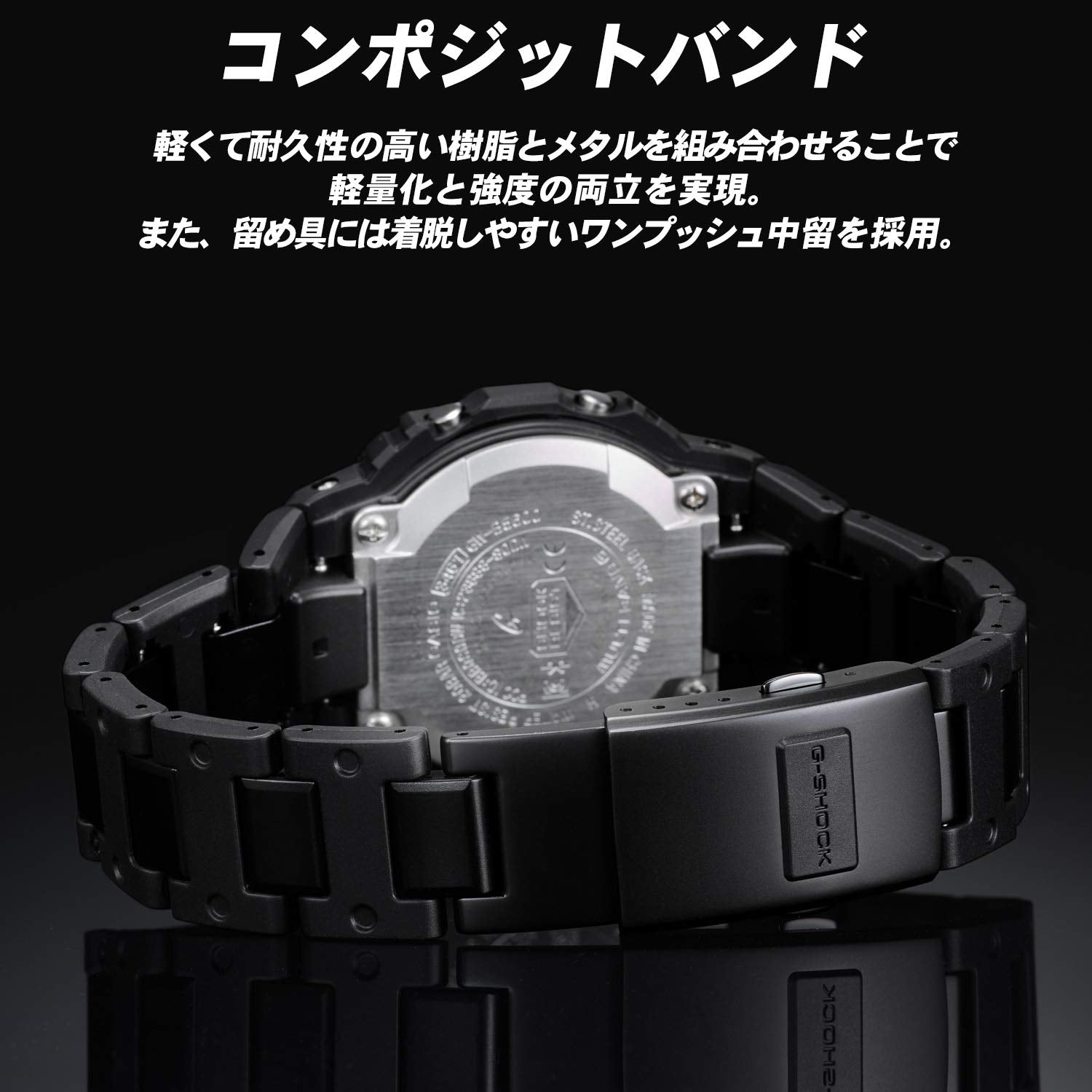 [Casio] G-Shock Watch [Domestic Genuine Product] Equipped with Bluetooth Radio Solar GW-B5600BC-1BJF Men's Black