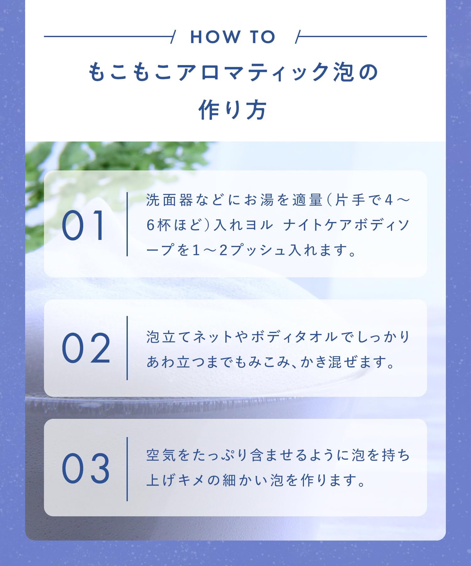 YOLU 요르 바디 비누 캠 나이트 케어 바디 비누