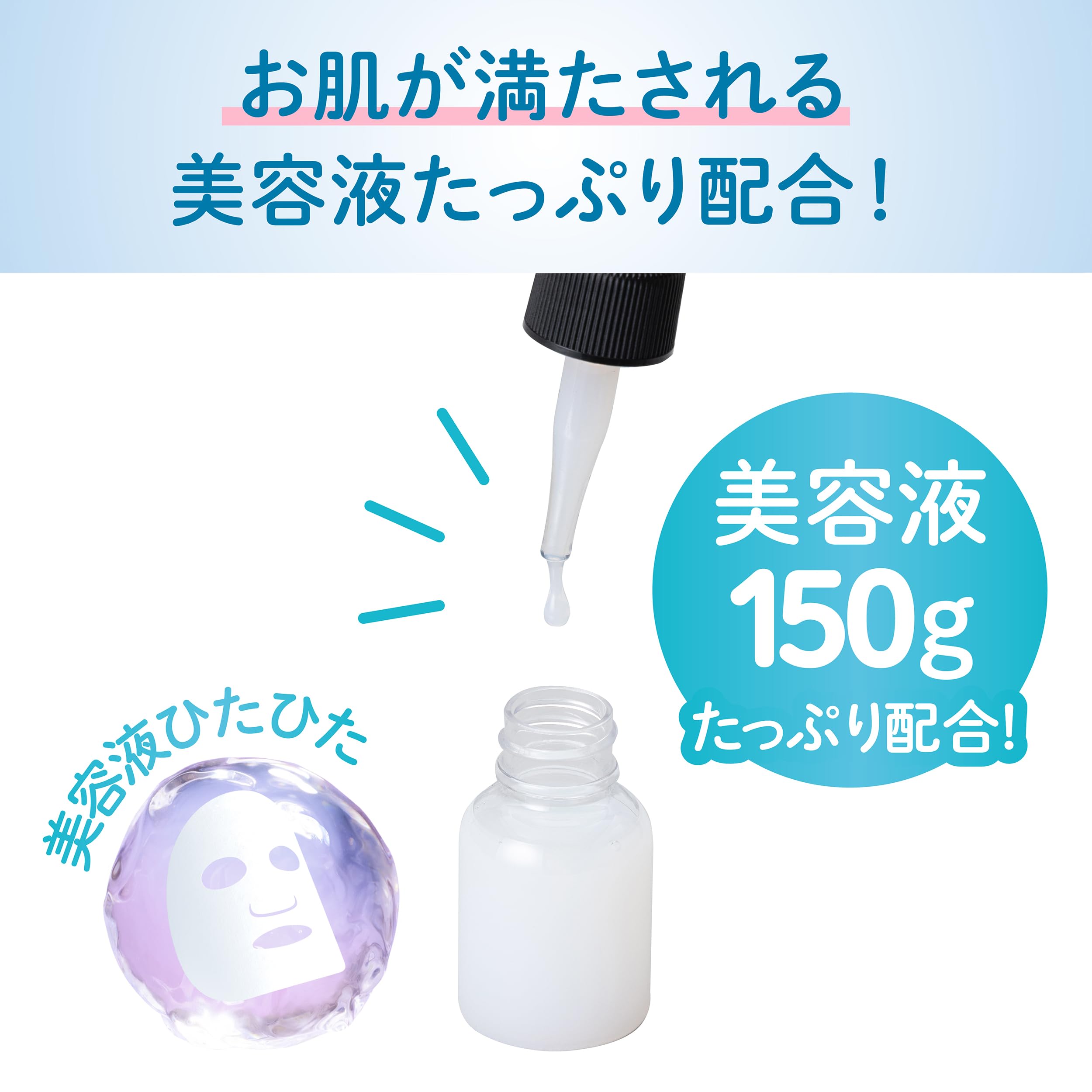 Nameraka Honpo Moist Essence Mask NC Soy Milk Isoflavone Mask Pack Moisturizing Drying Pack Face Pack