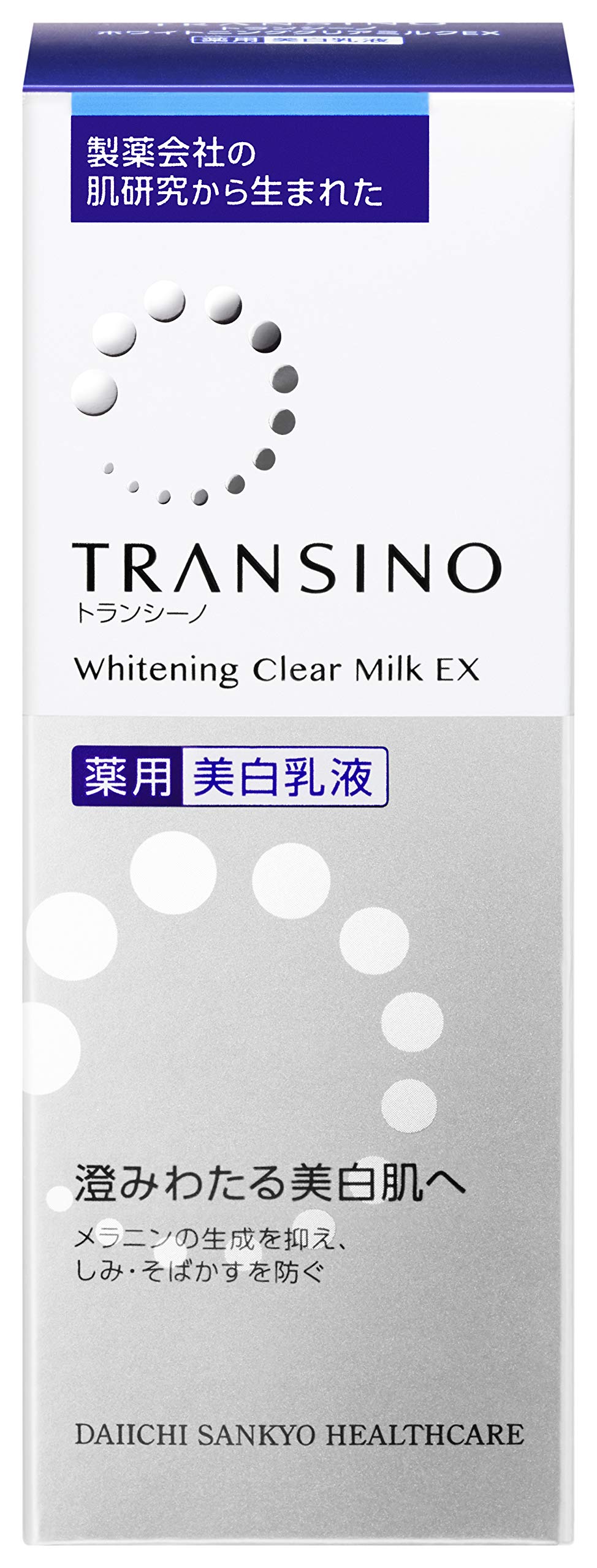 트란시노 【의약 부외품】 약용 화이트닝 클리어 밀크 EX 100ml 유액 미백 케어 트라넥삼산 배합 기미 모공 케어
