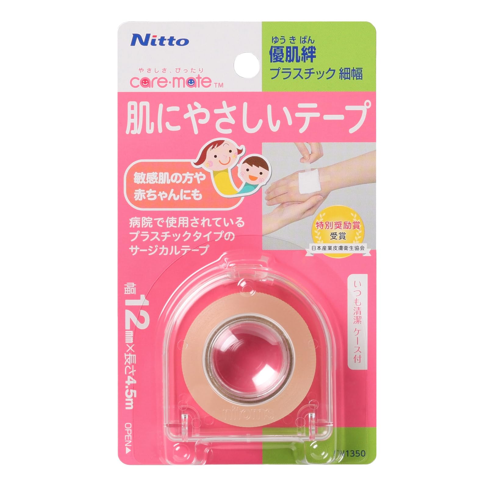 Nitoms caremate Skin-friendly plastic tape with case, rash-resistant bandage, gauze, fixed, non-woven fabric, width 12mm x length 4.5m, transparent N1350