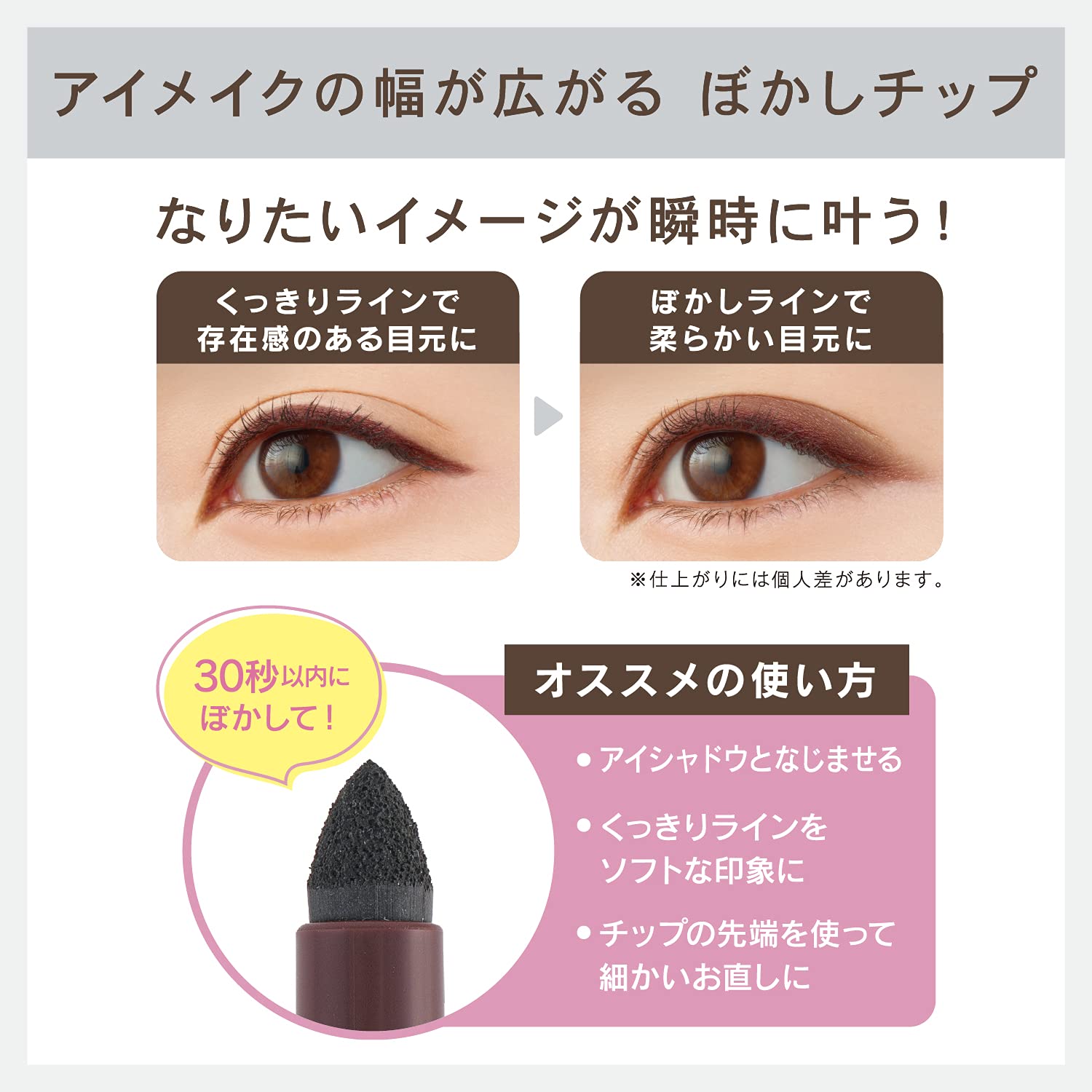 SANA New Born SANA New Born New Born Creamy Eye Pencil EX 01