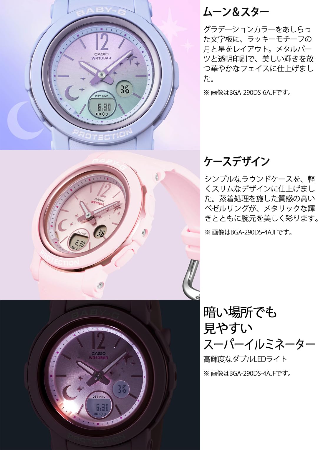 [Casio] Babygie Watch [Domestic Genuine Product] BGA-290DS-7AJF Women's White