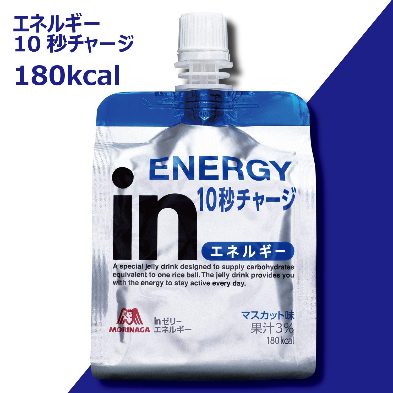 모리나가 제과 in젤리 에너지 180g × 36개 무스카트 맛 10초 충전 방재 비상식 삽입 컨디션 관리 수험 아침식사 비타민 C배합 국산