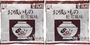 Nagatanien Commercial Suimono Matsutake Flavor (2.3g x 50 bags) x 2 pieces