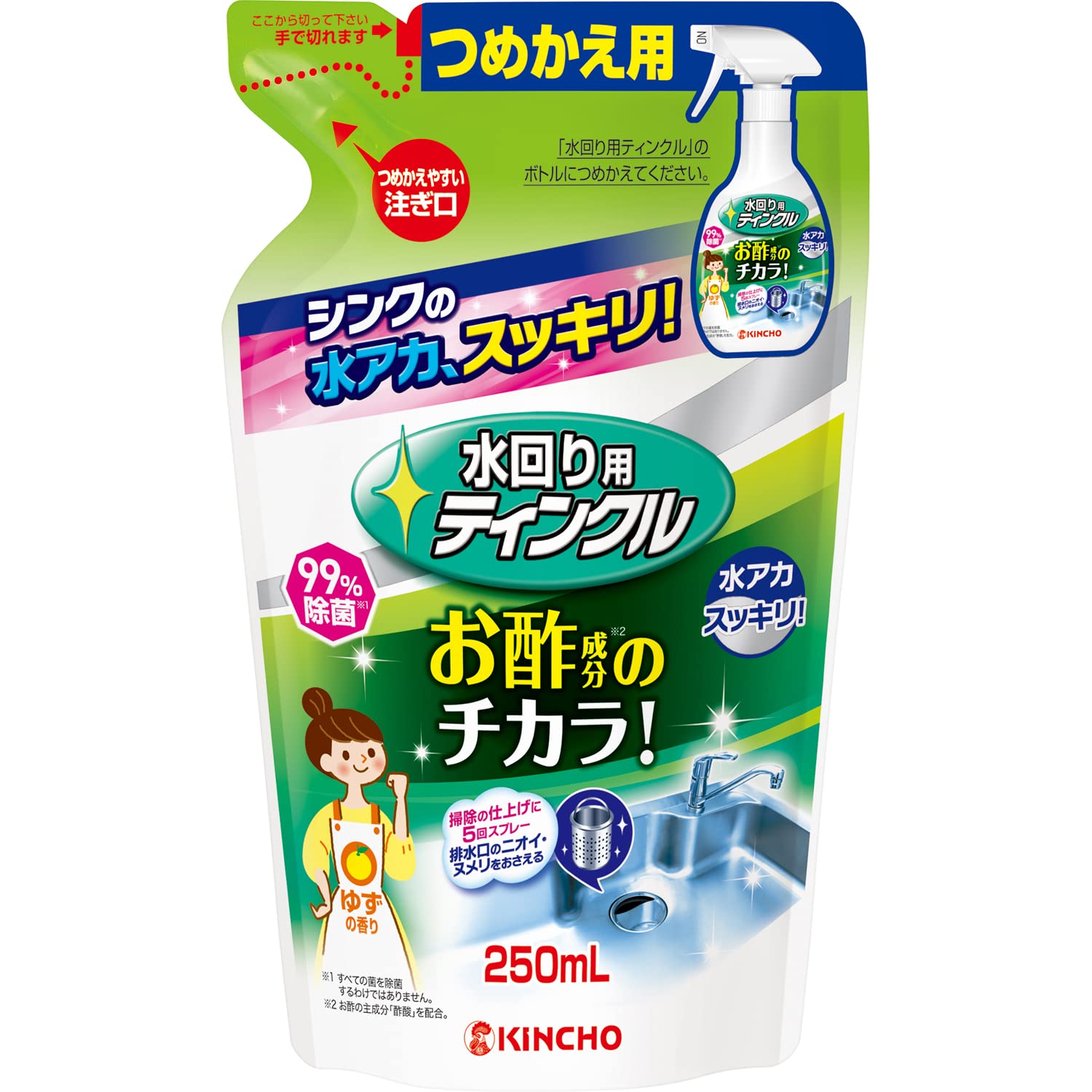 建築資材・消耗品