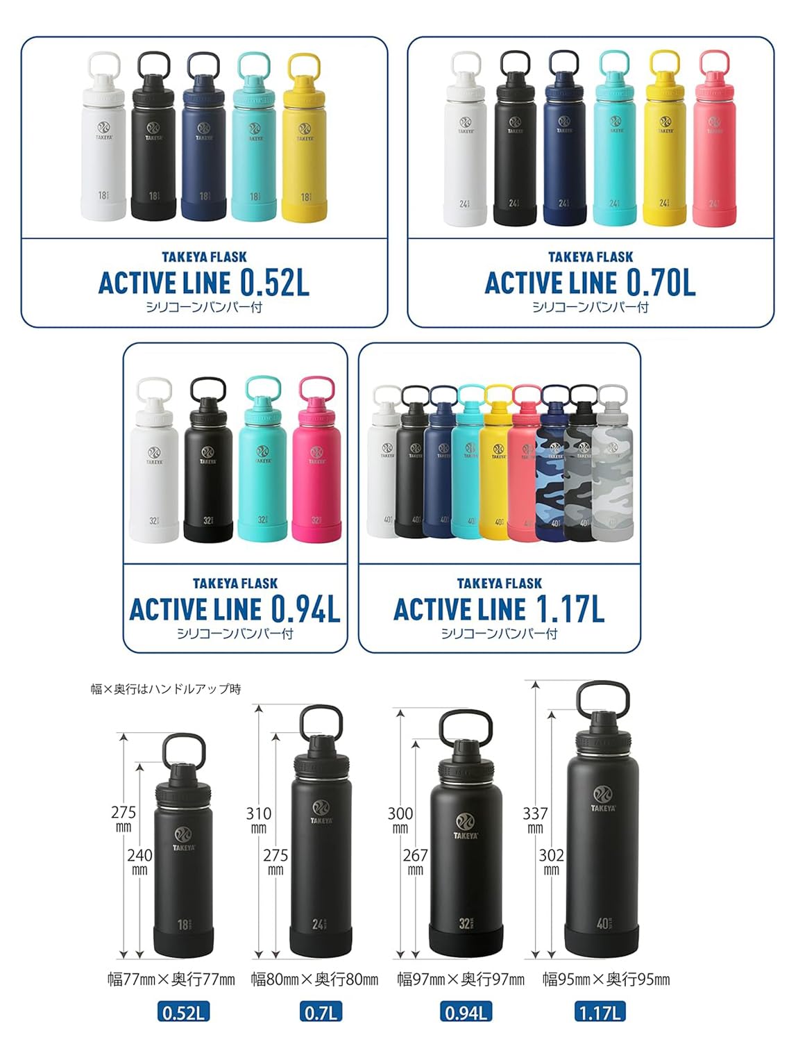 [Takeya] Takeya Flask Active Line 0.7L Coral Water Bottle Stainless Steel Bottle Direct Drinking Cold TAKEYA