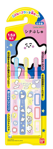 BANDAI Children's Toothbrush Set of 3 Shinapushu