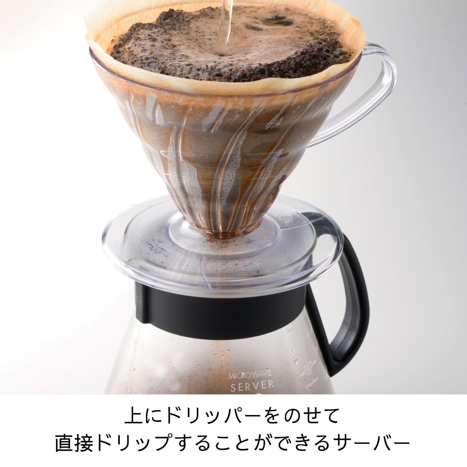 HARIO (하리오) V60 레인지 서버 600ml 2~5잔용 블랙 커피 서버 내열 유리 일본제 XVD-60B
