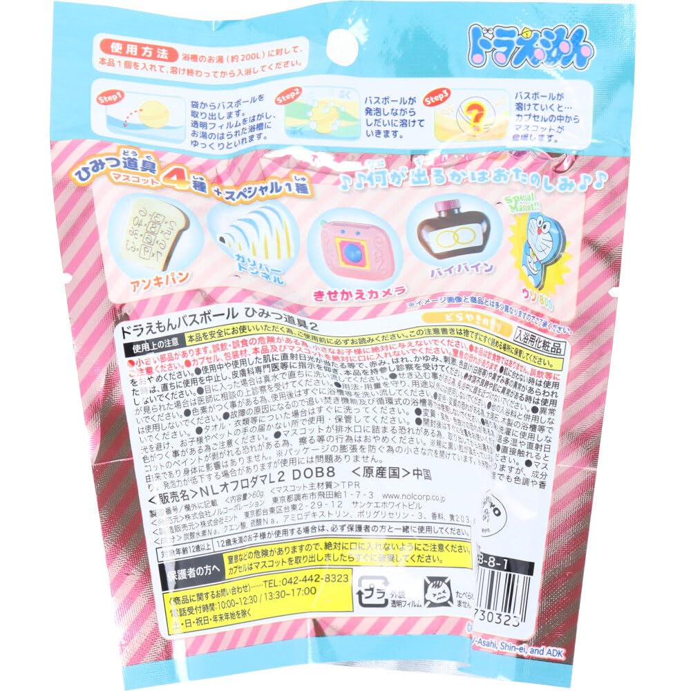 Bí quyết bóng tắm Doremon vol.2 Mùi hương Dorayaki 60g 1 khẩu phần