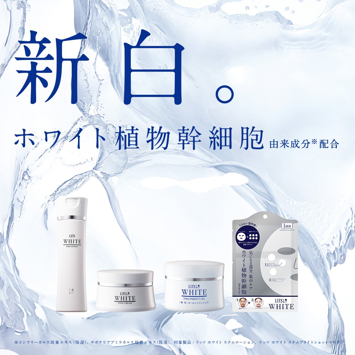 [Quasi-drug] Ritz White Medicated Face Cream Cica Cream 30g CICA Moisturizing Stains