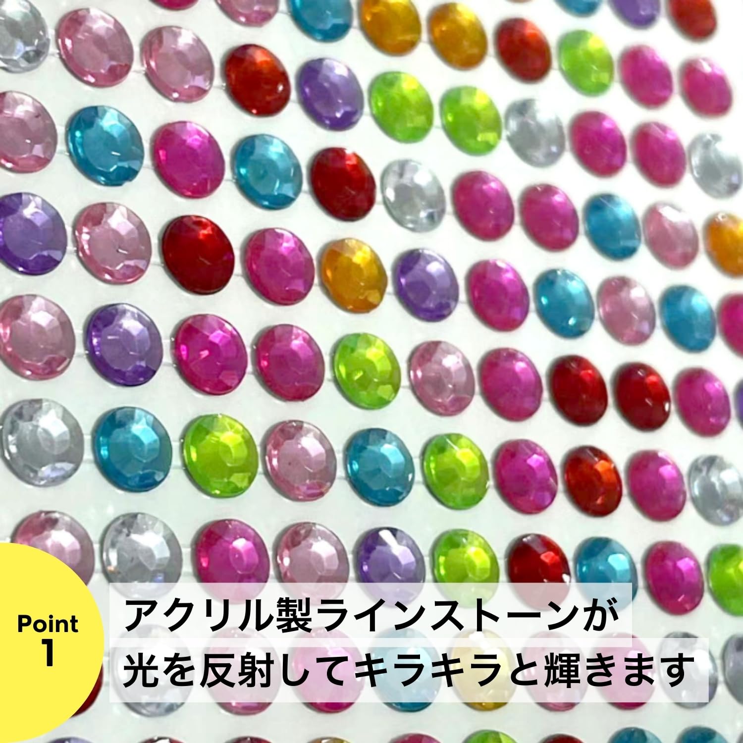 모조 다이아몬드 씰 데코 씰 쥬얼리 타입 믹스 5mm 300 알갱이