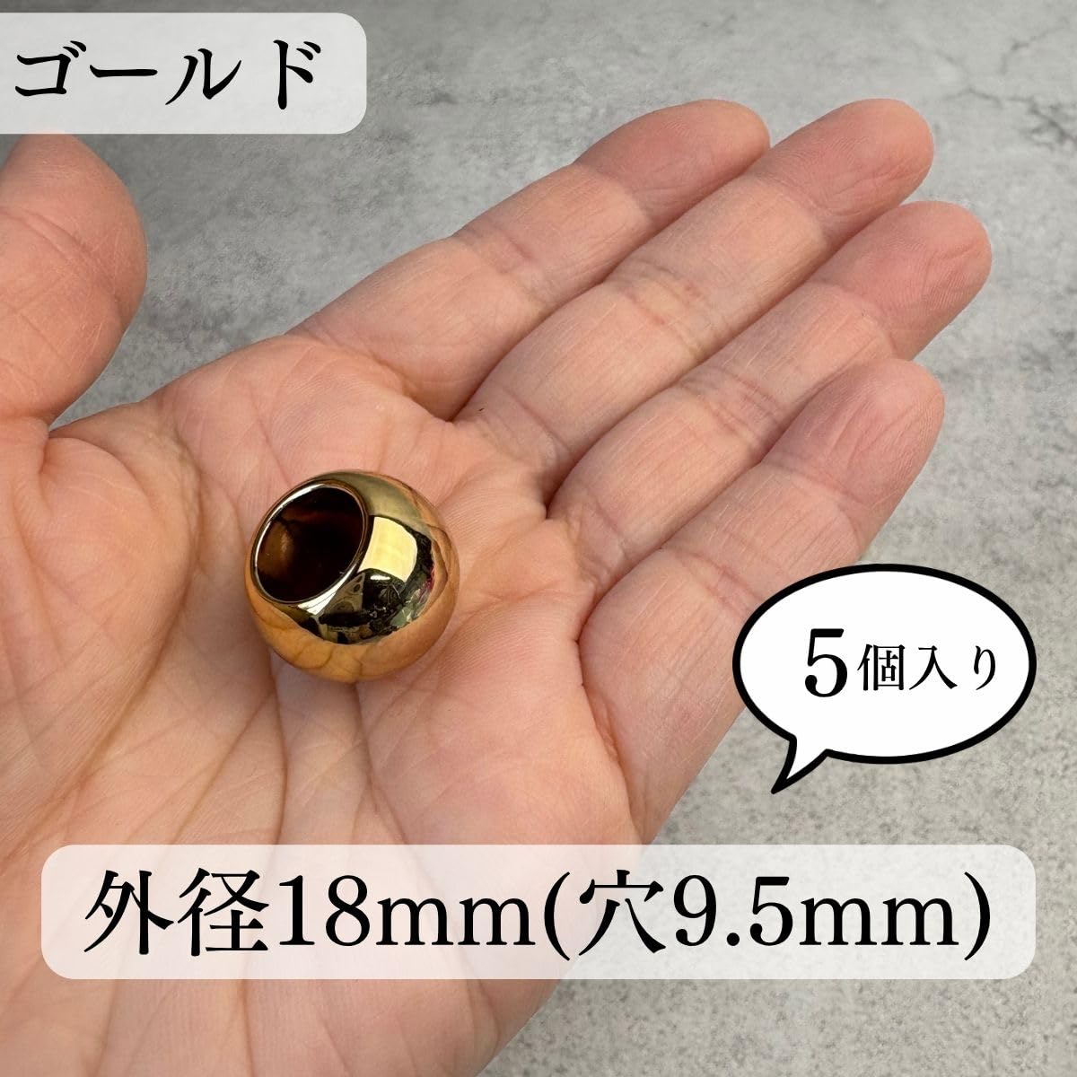 Milty Craft Handicraft Beads Parts Balls Round Gold 5 Pieces Outer Diameter 18mm (Hole 9.5mm)