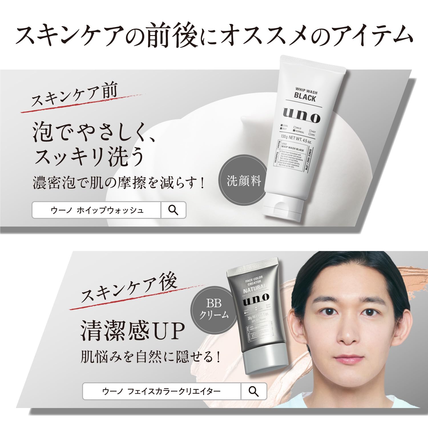 Uno Uno Skin Moisture 3D Mask for Men, 3 Pieces (Individually Wrapped Type), Face Care Sheet Mask, Men's Esthetics, Moisture, Moisture, Shiny, Dryness, Stiffness