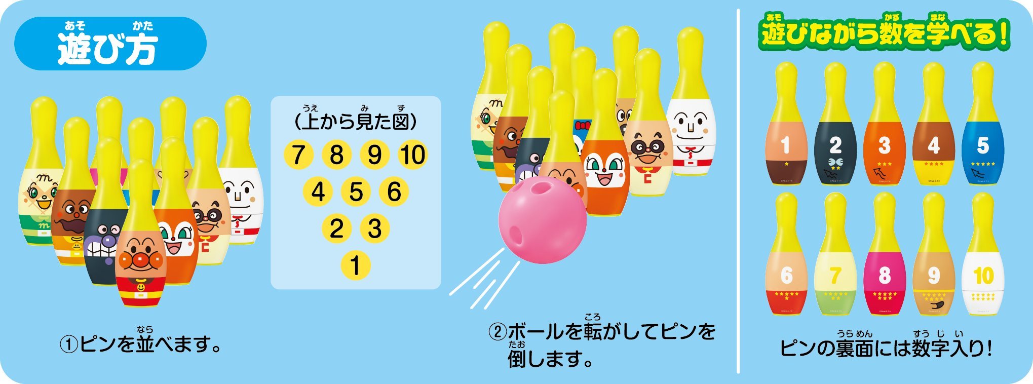 AGATSUMA Anpanman Bowling (Gia hạn)