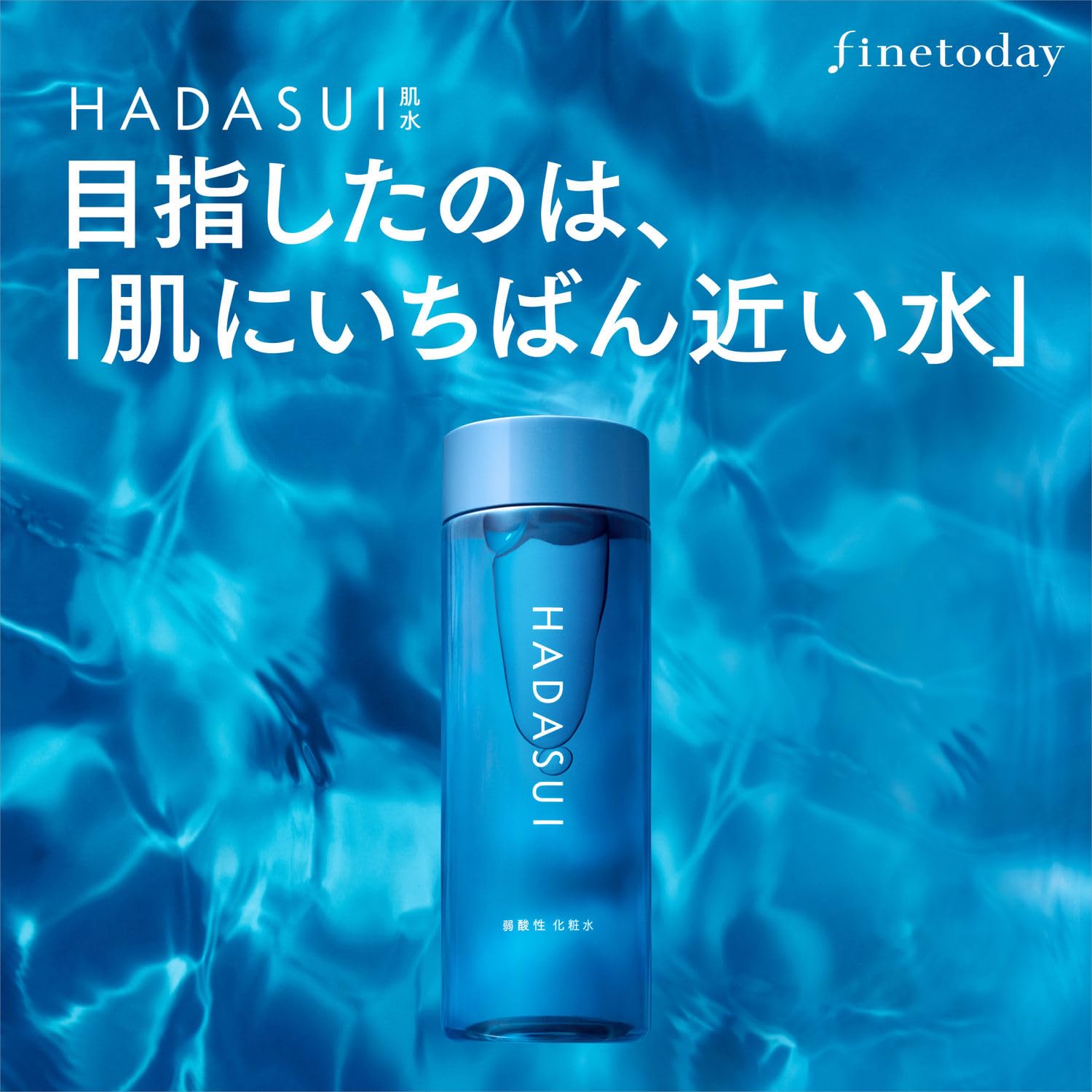 피부수 HADASUI 스킨 로션 400mL 촉촉함 부드러움 전신 얼굴 무향료 무색