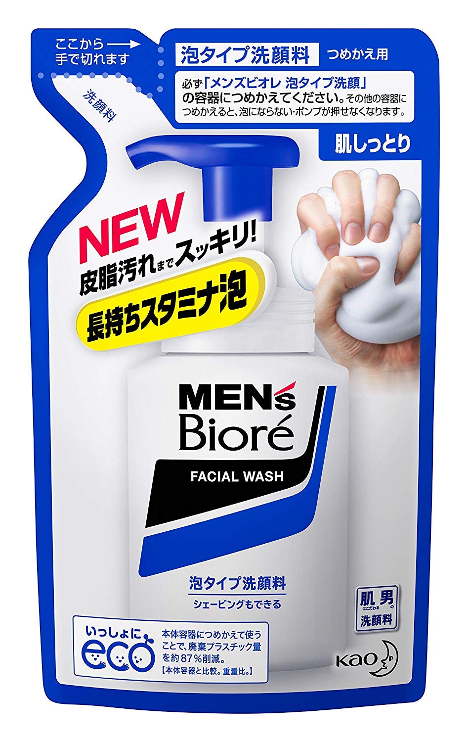 Kao [Kao] Men's Biore foam type face wash refill (130g) x 5 piece set