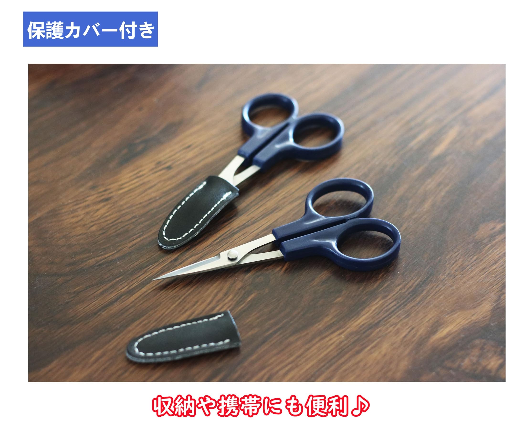 Sanka Cutwork Scissors, Blue Scissors, 120mm, For Left and Right Use, Sharp, Handicrafts, Dressmaking, Tsumami Crafts, Thread Cutting, Embroidery, Patchwork, Cloth Cutting, Compact