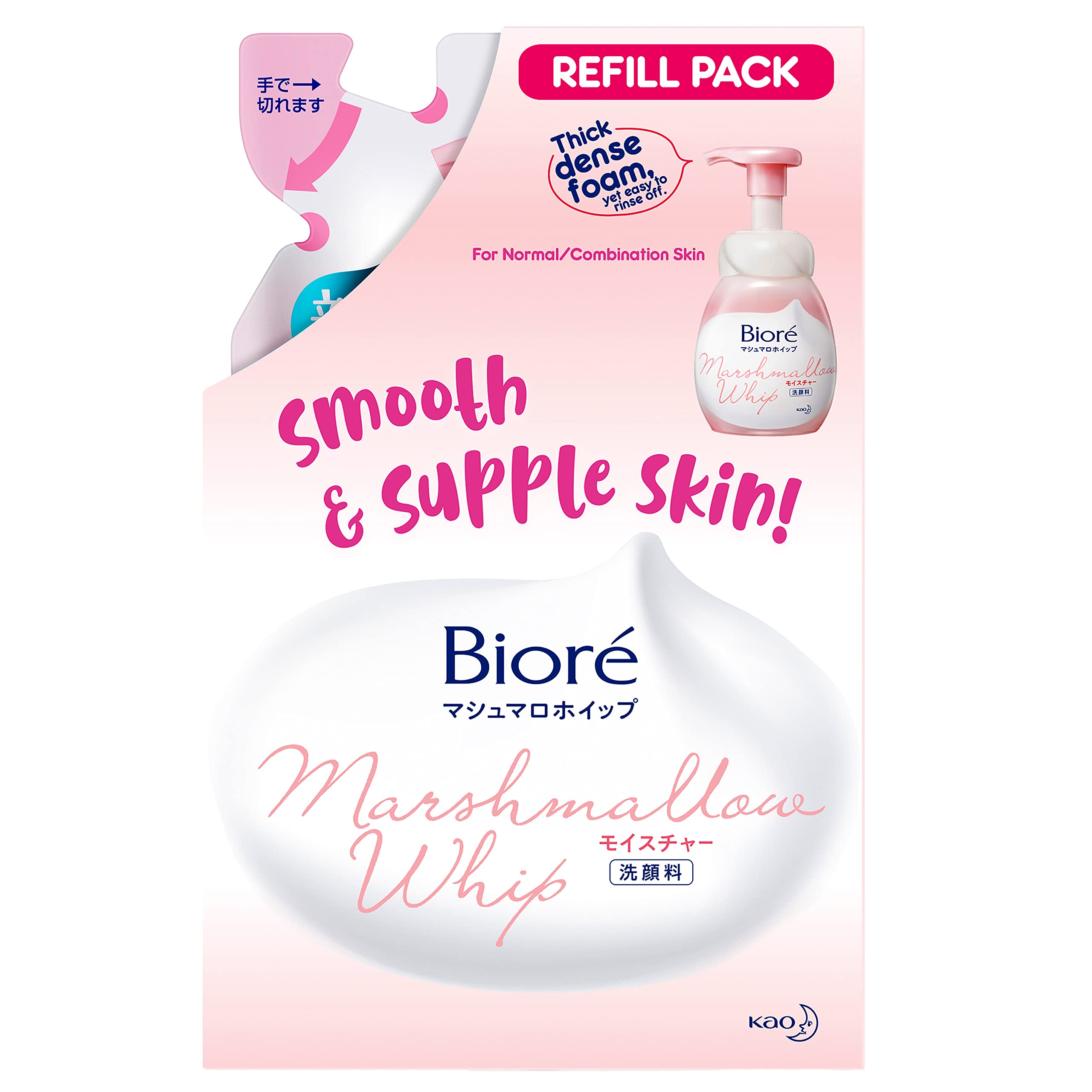 Bioré [Sữa rửa mặt tạo bọt] Marshmallow Whip Moisture Refill 130ml