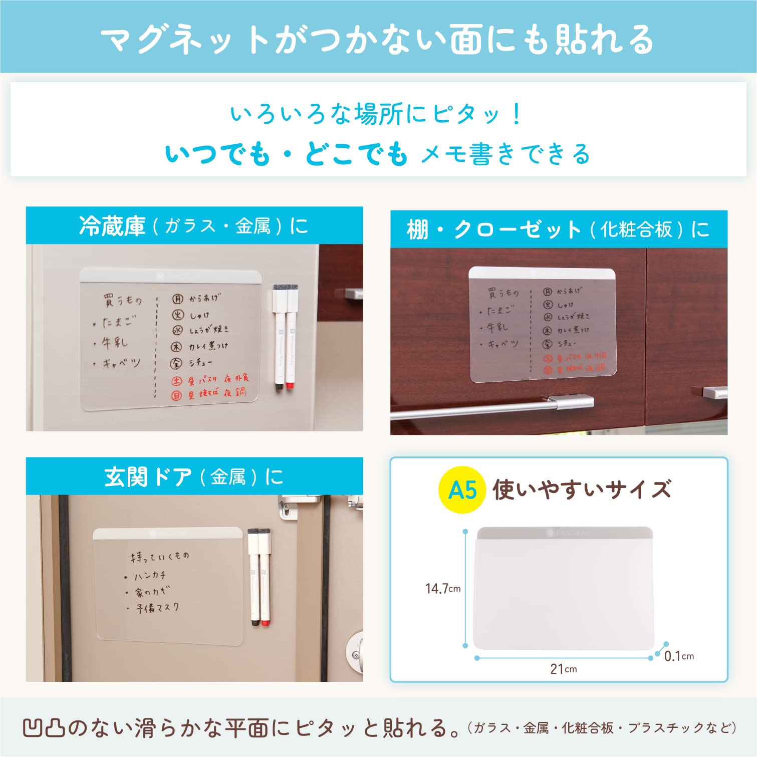 Sakura Crepas Transparent Whiteboard Sheet Pita Clear A5 Adhesive Whiteboard Marker Black Red Set of 2 WDC-A5S