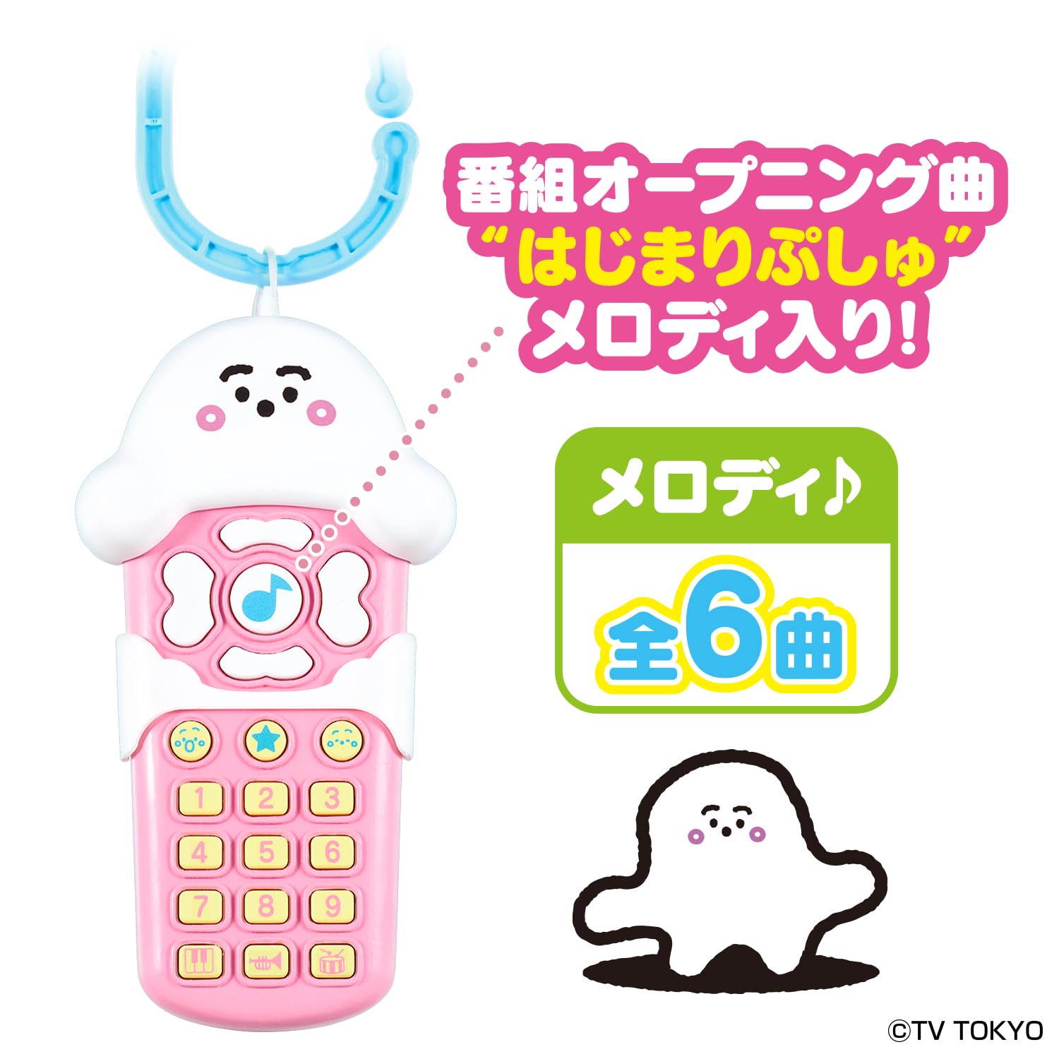 [BANDAI] Shinapushu Melody Lots♪push baby remote control