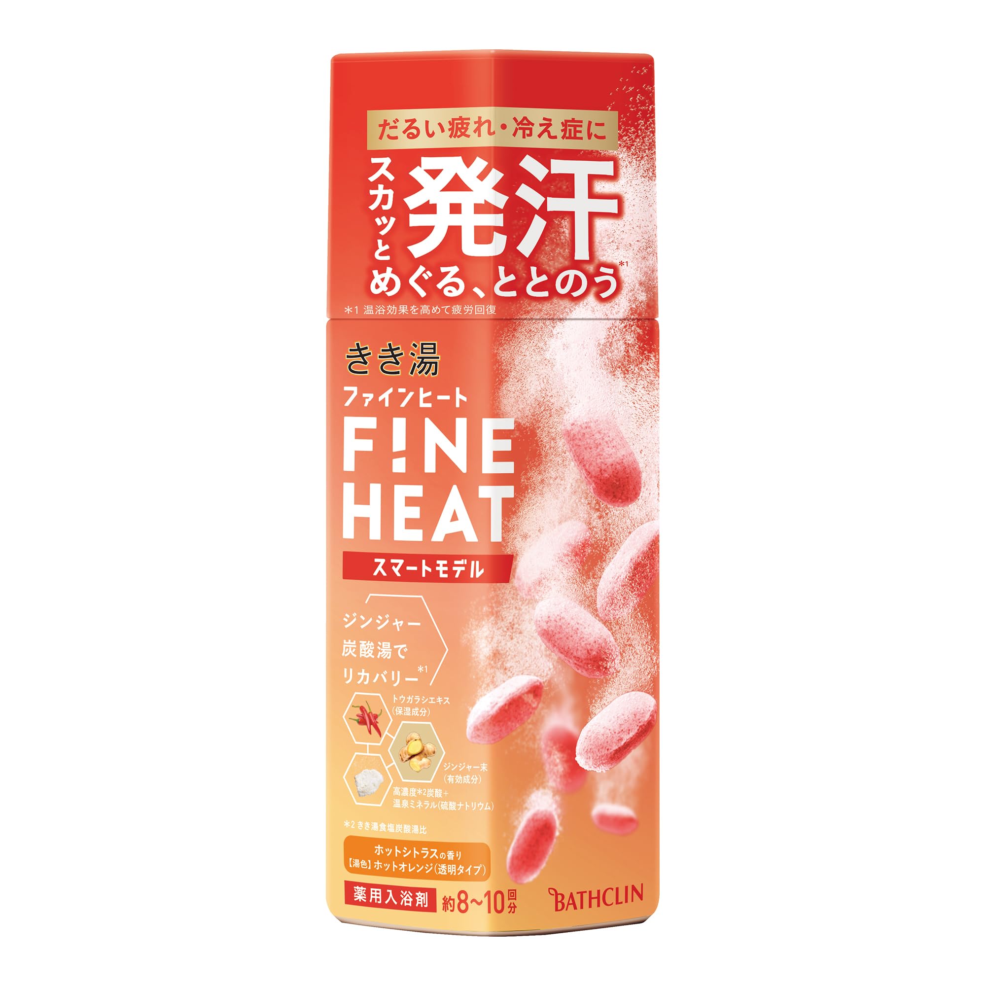 Kikiyu Fine Heat Smart Model Hot Citrus Red 400g Carbonated Bath Salts Bath Quasi-drug
