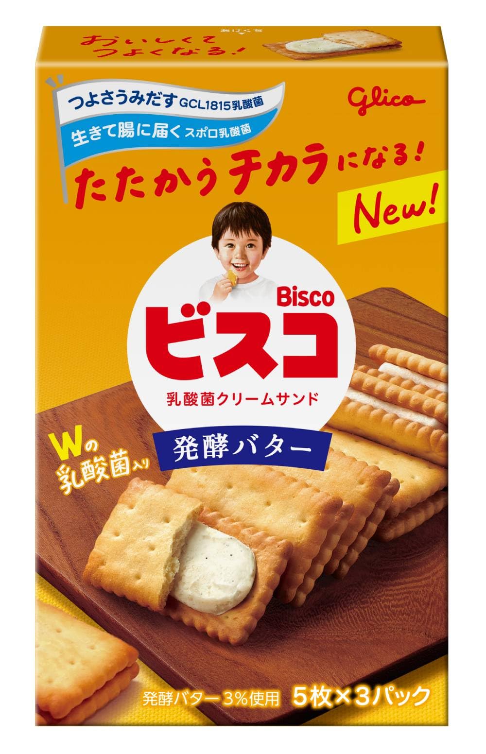 Bisco Fermented Butter Bisco Glico Lactic Acid Bacteria Cream Sandwich Biscuits 15 Pieces Ezaki Glico