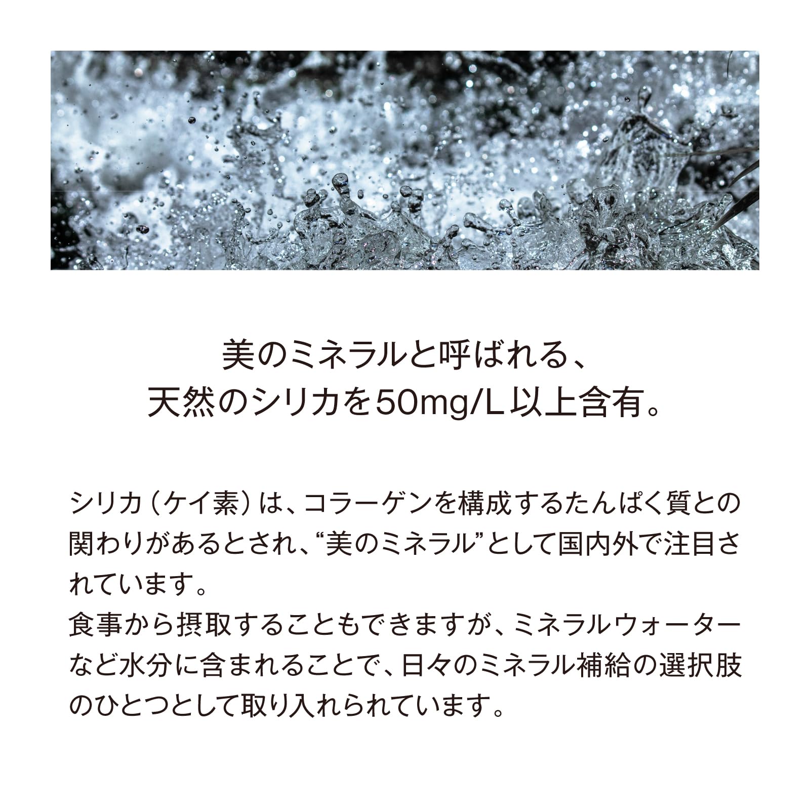 BIYOUDO 실리카 물 내츄럴 미네랄 워터 라벨리스 실리카 50mg/L이상 함유 500ml×42개 연수 국산 천연수