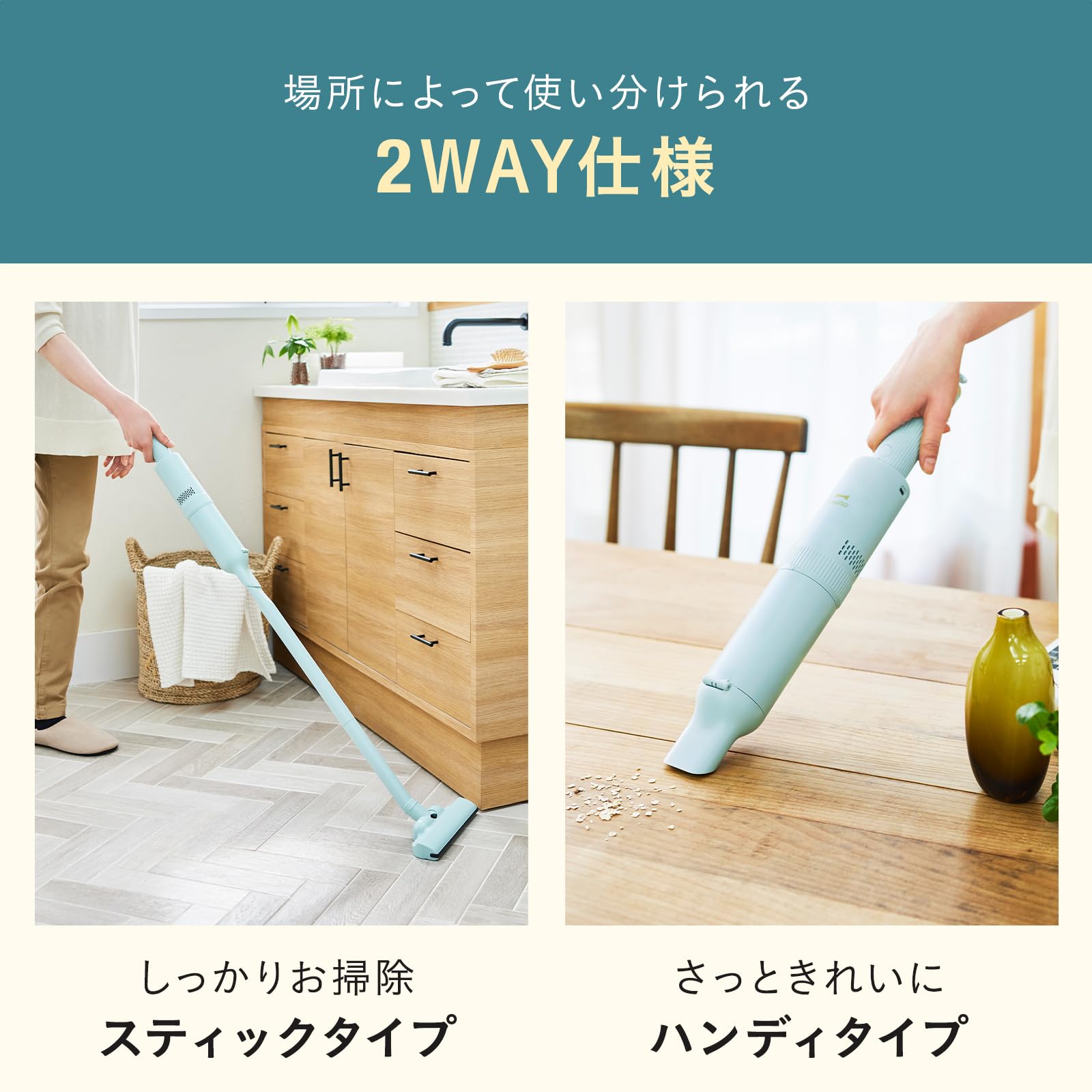 BRUNO 브루노 진공 청소기 스틱 클리너 경량 슬림 핸디 무선 2way Type-C 충전 혼자 생활 Ivory 아이보리 화이트 BOE124-IV