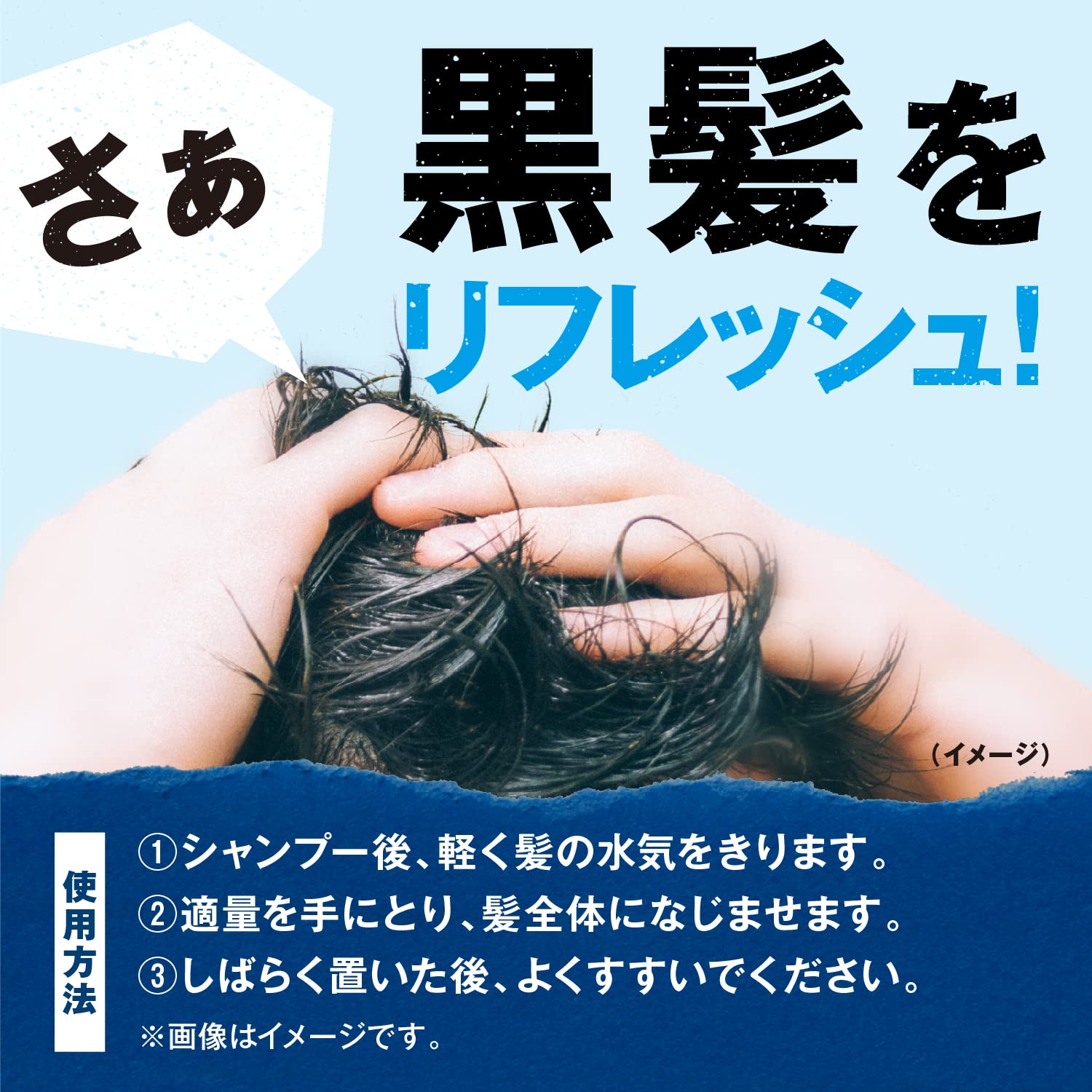 BLACK WOLF Refresh Scalp Conditioner 380mL Gives black hair a refreshing clean feeling from the roots/Moisturizes hair and scalp/Fresh citrus scent