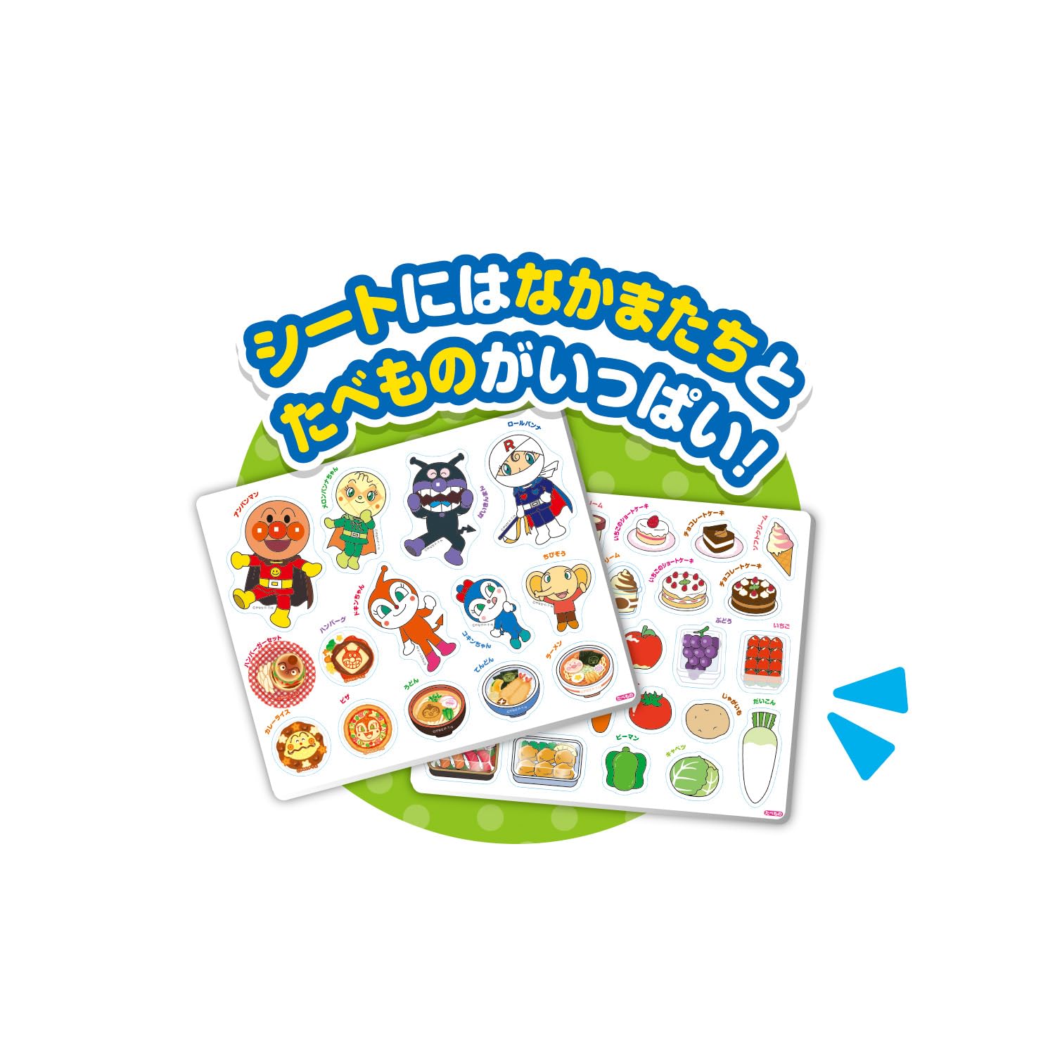 AGATSUMA Anpanman Peel and climb! Snap-on board food (target age: 3 years old and over)