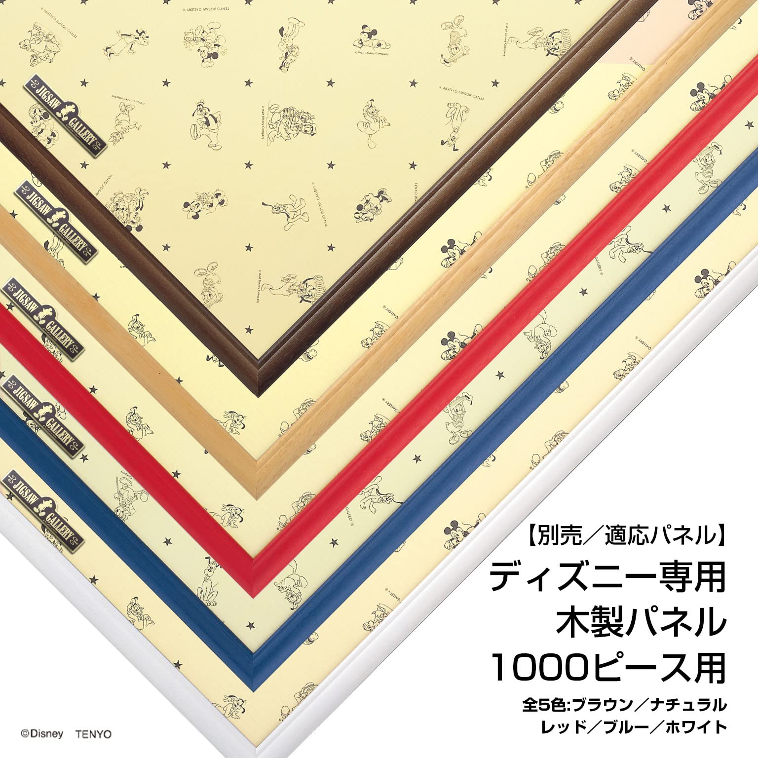 텐요 (Tenyo) 【일본제】 1000 개 지그 소 퍼즐 디즈니 로코 비치 (스티치) (51x73.5cm) D-1000-898 풀 포함