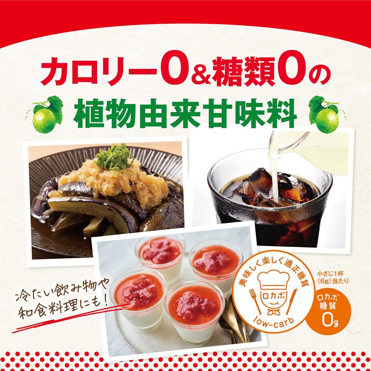 Saraya Lakanto S syrup 280g
