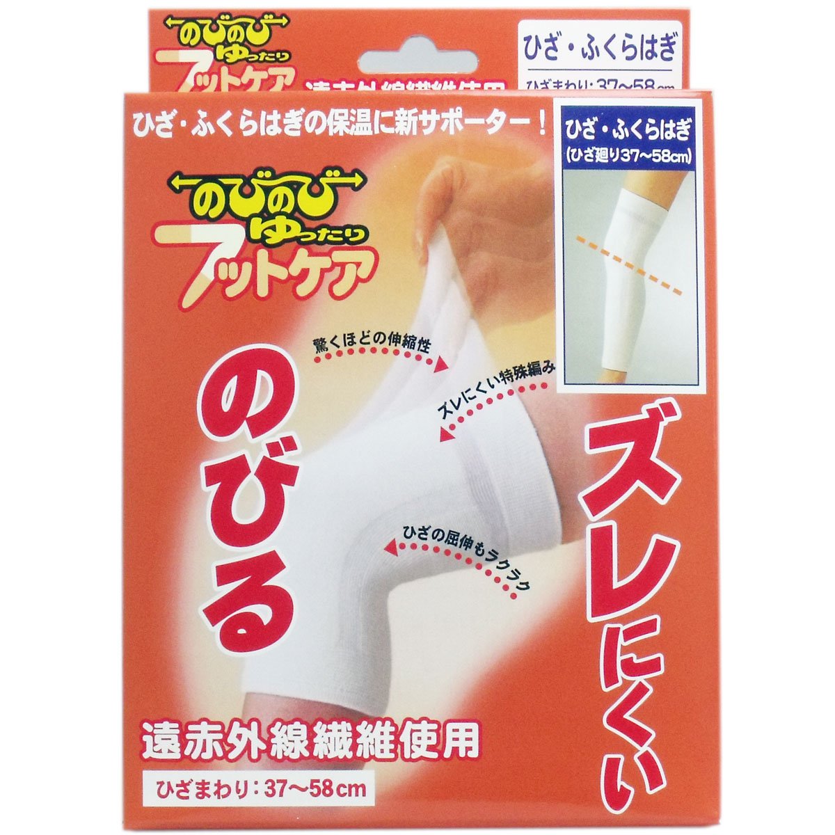 HAYASHI Knit (Hayashi Knit) Relaxing Foot Care Knees and Calves One Size Fits Most