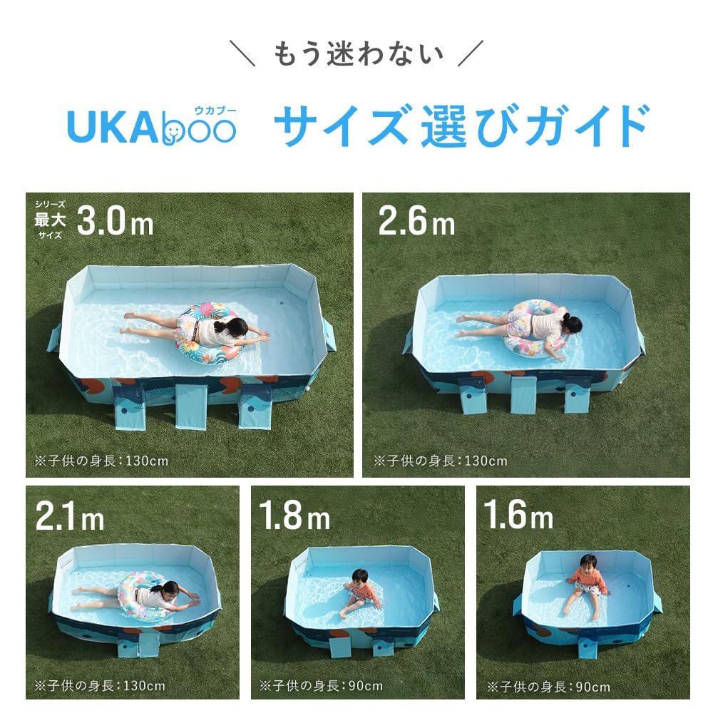 UKAboo Pool Large Foldable [Put it out and use it right away] No air pump required Home use for children Family pool Easy drainage Compact storage Suitable for balcony JapanLanguage manual Ukaboo (graphic, 3m)