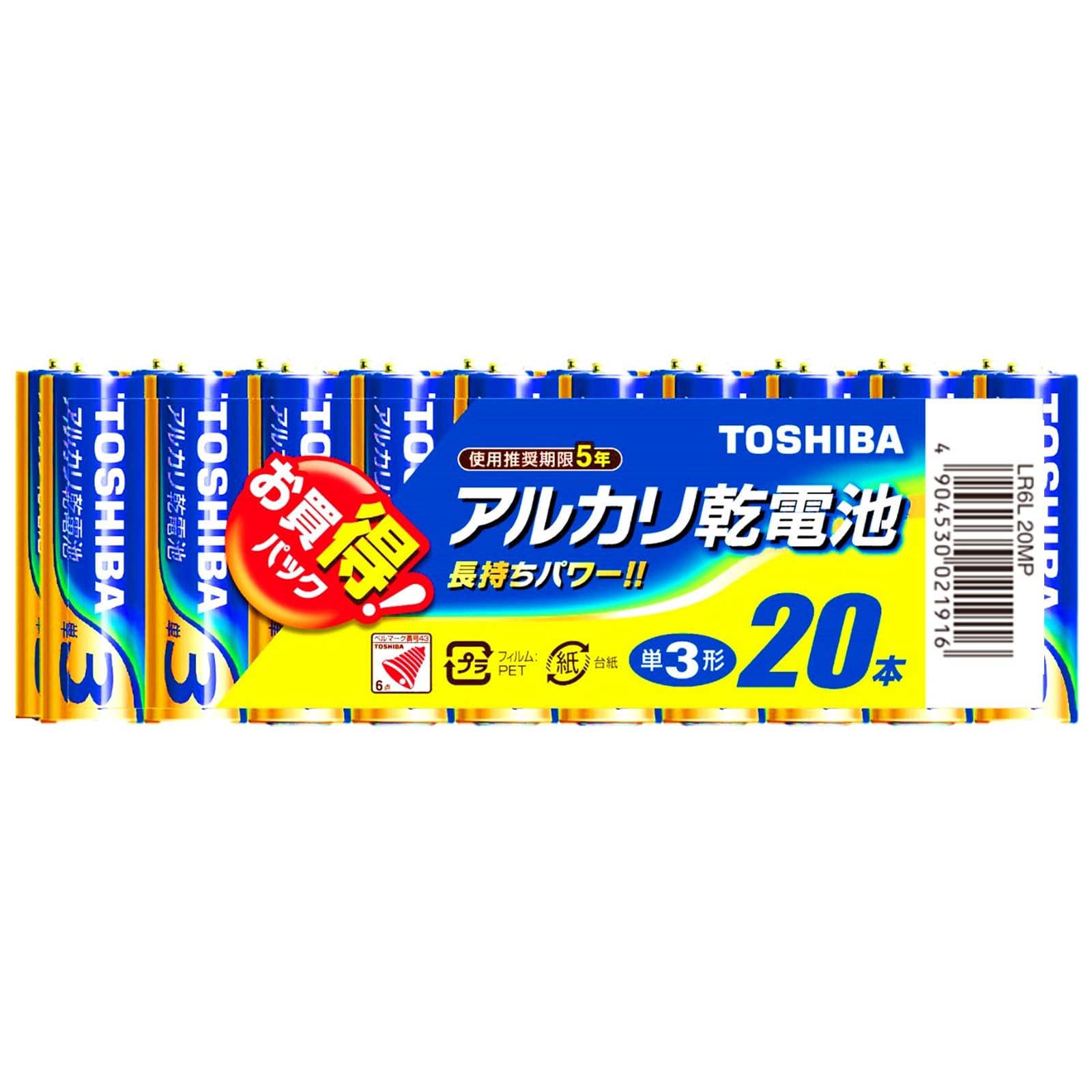 TOSHIBA (Toshiba) Alkaline batteries AA size 1 pack 20 pieces LR6L 20MP